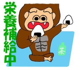 Feeling of the gorilla sticker #3507573