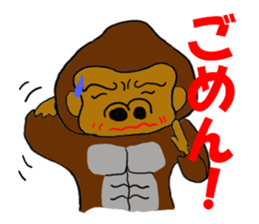 Feeling of the gorilla sticker #3507575