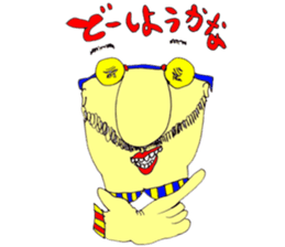 hama158cm sticker part2!! sticker #3507746