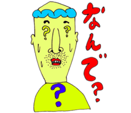 hama158cm sticker part2!! sticker #3507753