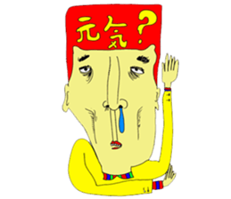 hama158cm sticker part2!! sticker #3507762