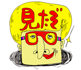 hama158cm sticker part2!! sticker #3507763