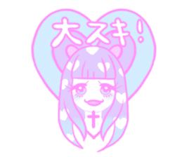 Sakurada's fancy stickers! sticker #3507818