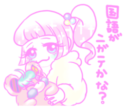 Sakurada's fancy stickers! sticker #3507825