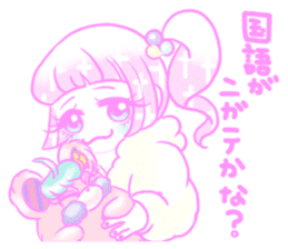 Sakurada's fancy stickers! sticker #3507825