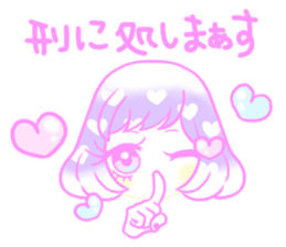 Sakurada's fancy stickers! sticker #3507826