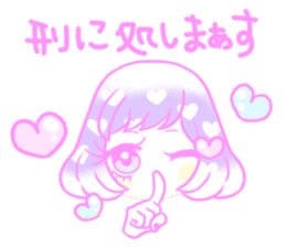 Sakurada's fancy stickers! sticker #3507826