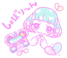 Sakurada's fancy stickers! sticker #3507827