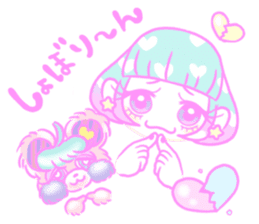 Sakurada's fancy stickers! sticker #3507827