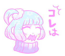 Sakurada's fancy stickers! sticker #3507828