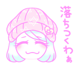 Sakurada's fancy stickers! sticker #3507831