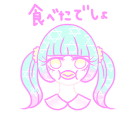 Sakurada's fancy stickers! sticker #3507832