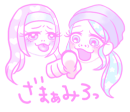 Sakurada's fancy stickers! sticker #3507837