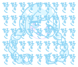 Sakurada's fancy stickers! sticker #3507838