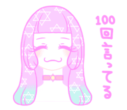 Sakurada's fancy stickers! sticker #3507839