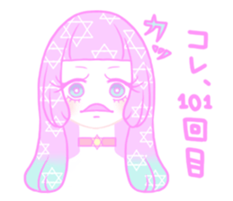 Sakurada's fancy stickers! sticker #3507840