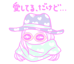 Sakurada's fancy stickers! sticker #3507842