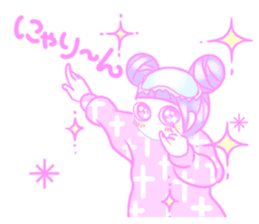 Sakurada's fancy stickers! sticker #3507846