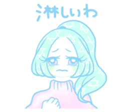 Sakurada's fancy stickers! sticker #3507848