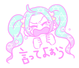 Sakurada's fancy stickers! sticker #3507849