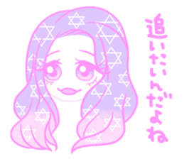 Sakurada's fancy stickers! sticker #3507856