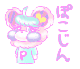 Sakurada's fancy stickers! sticker #3507857