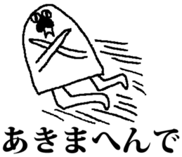 Kamabon sticker #3507861