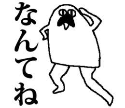 Kamabon sticker #3507863