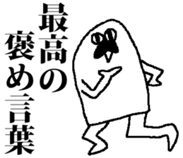 Kamabon sticker #3507865