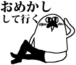 Kamabon sticker #3507869