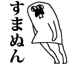 Kamabon sticker #3507874