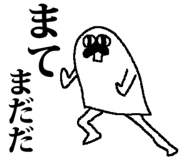 Kamabon sticker #3507877