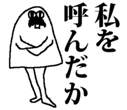 Kamabon sticker #3507882