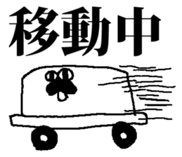 Kamabon sticker #3507885