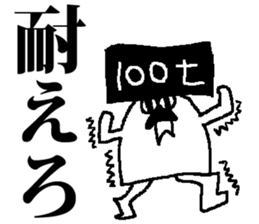 Kamabon sticker #3507886