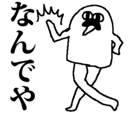 Kamabon sticker #3507891