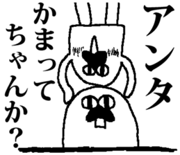 Kamabon sticker #3507893