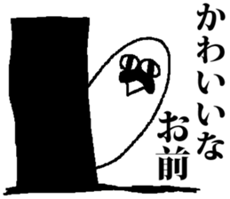 Kamabon sticker #3507896