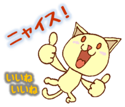 All is cat sticker #3507940