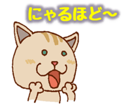 All is cat sticker #3507941