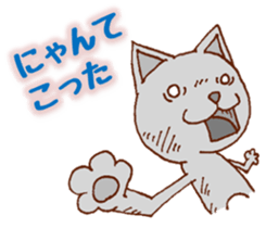 All is cat sticker #3507946