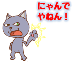 All is cat sticker #3507948