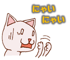 All is cat sticker #3507955