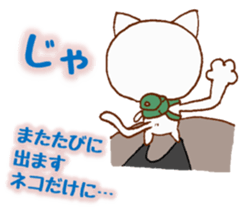 All is cat sticker #3507956