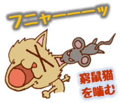 All is cat sticker #3507958