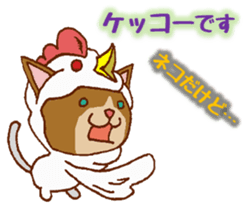 All is cat sticker #3507961