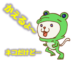 All is cat sticker #3507962