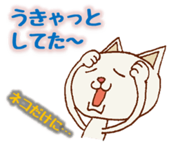 All is cat sticker #3507964