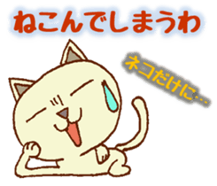 All is cat sticker #3507966