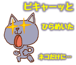 All is cat sticker #3507967